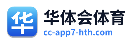 华体会体育